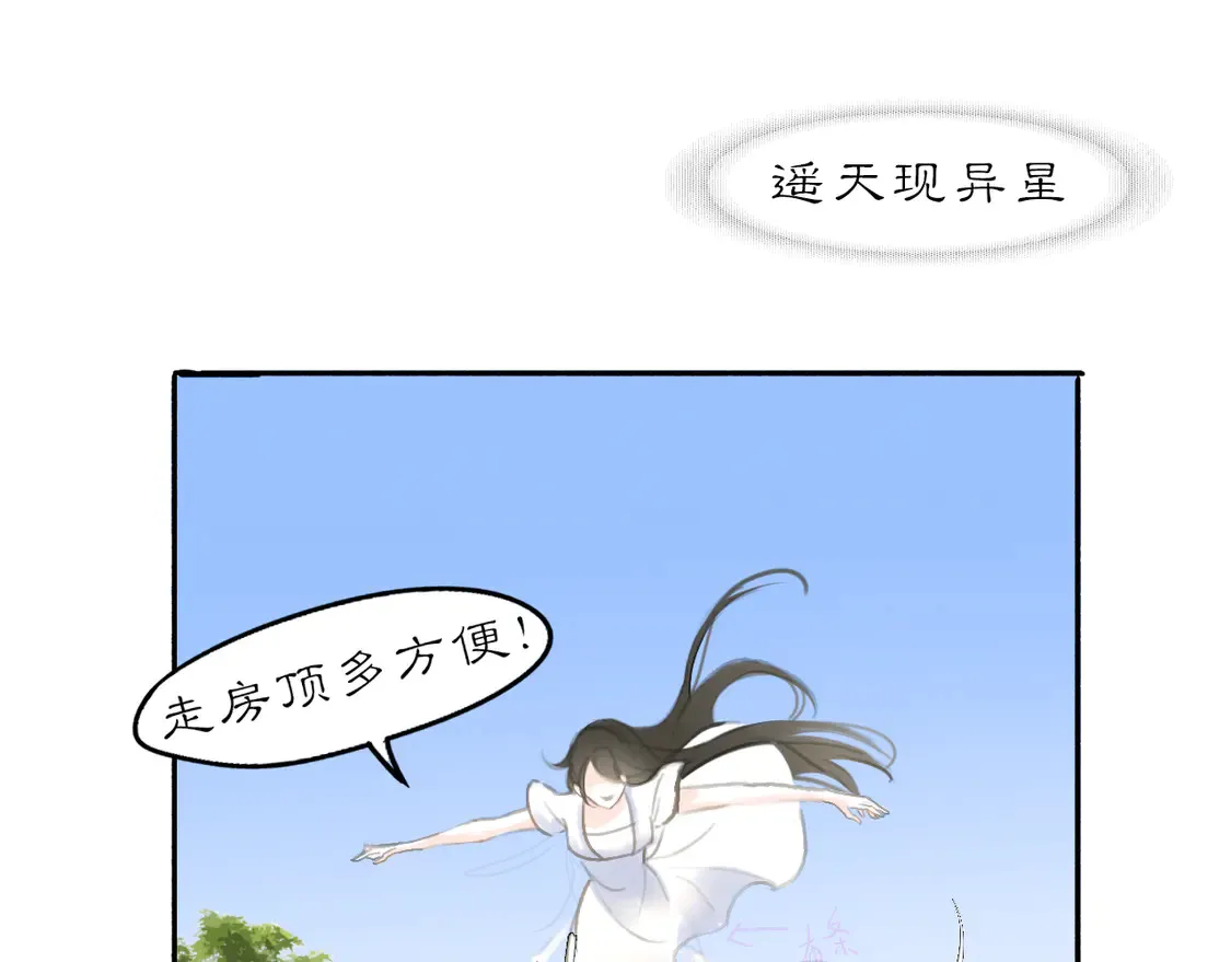 21 天府71