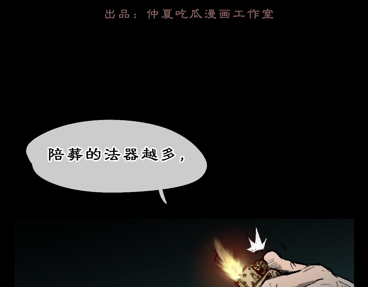 01 灯火再现22