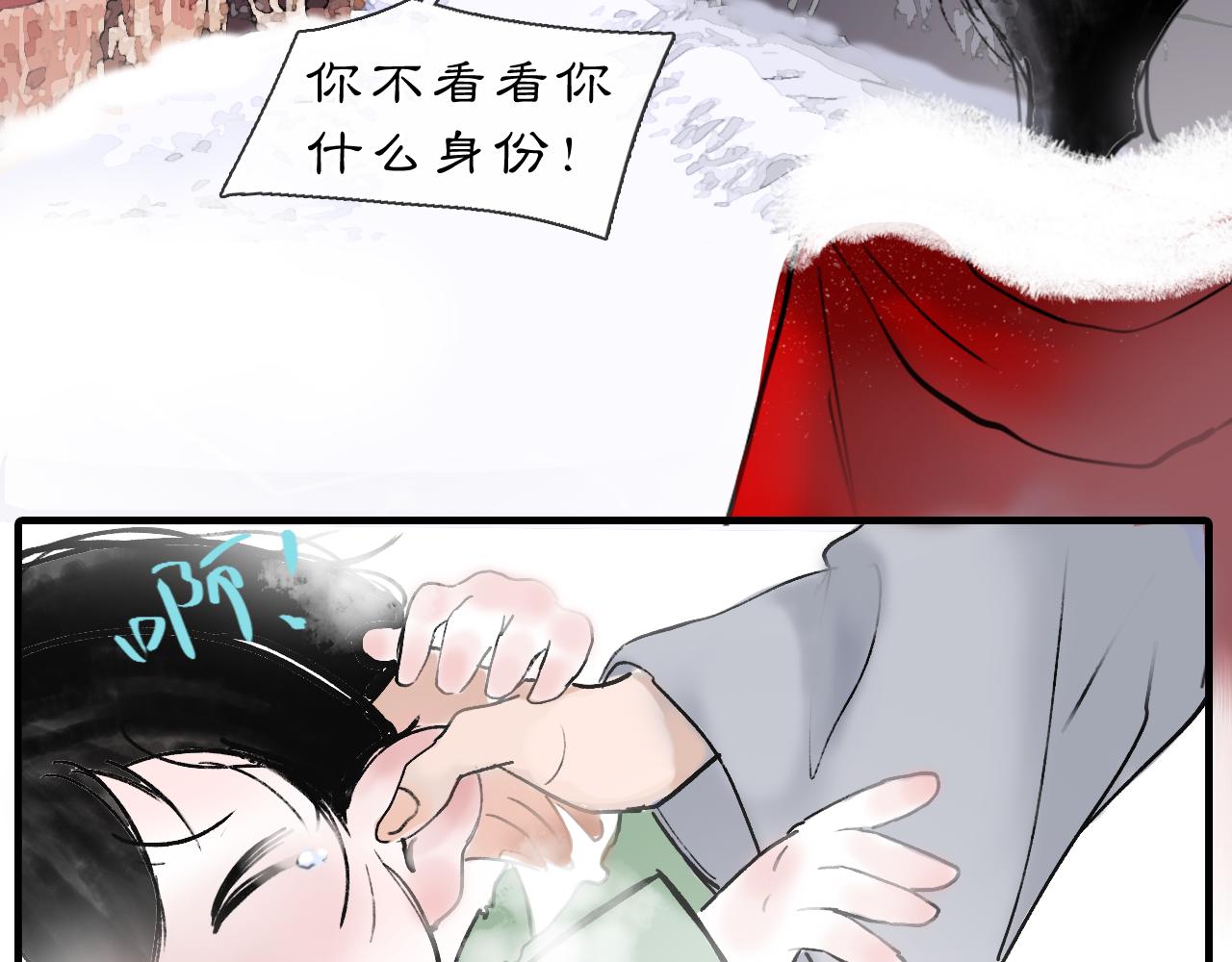 05 风起缘起22