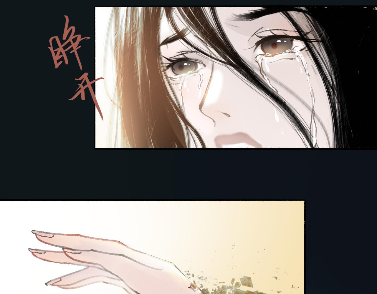 03 皆为虚妄31