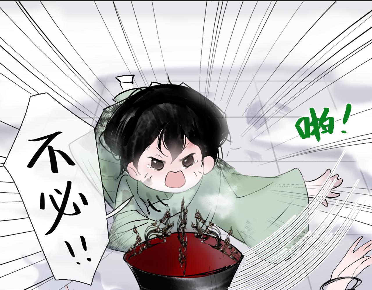 05 风起缘起40