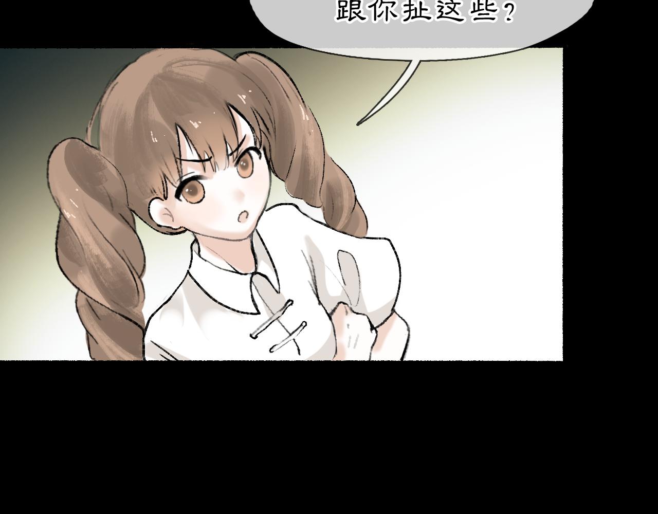 03 皆为虚妄14