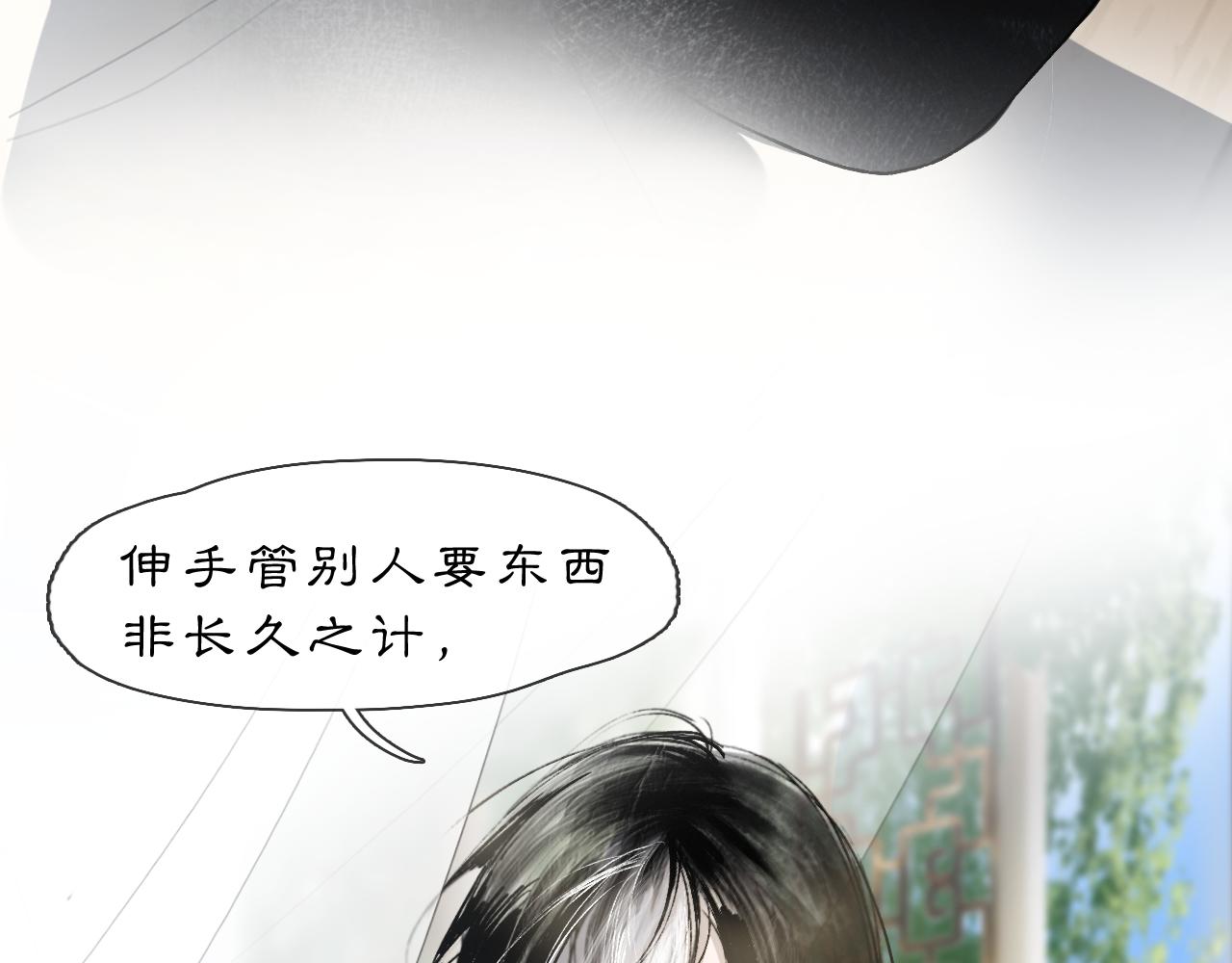 05 风起缘起84