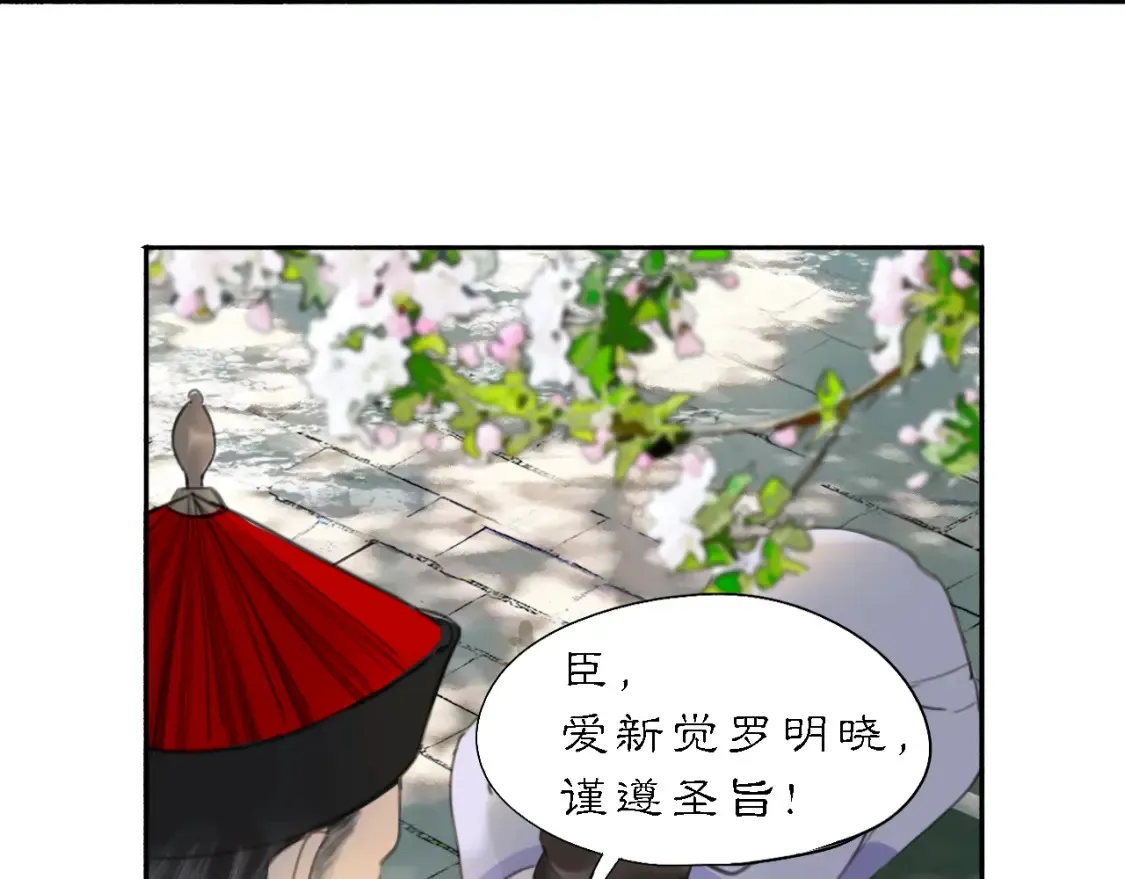 当过去变成桔子5