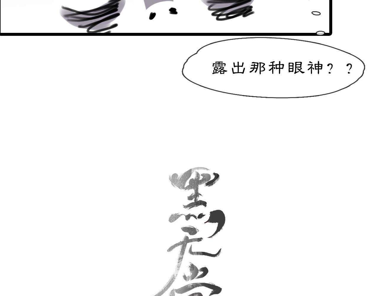 06 夏日永恒13