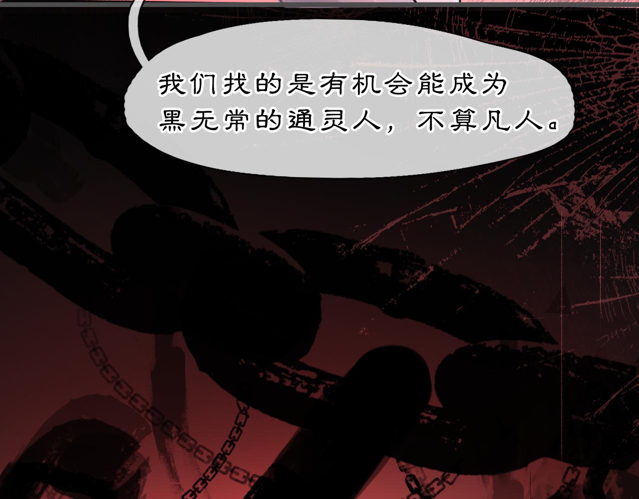 07 人间有灵40