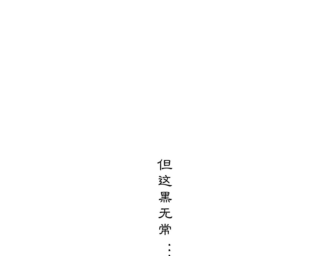 【前情】那时花开10