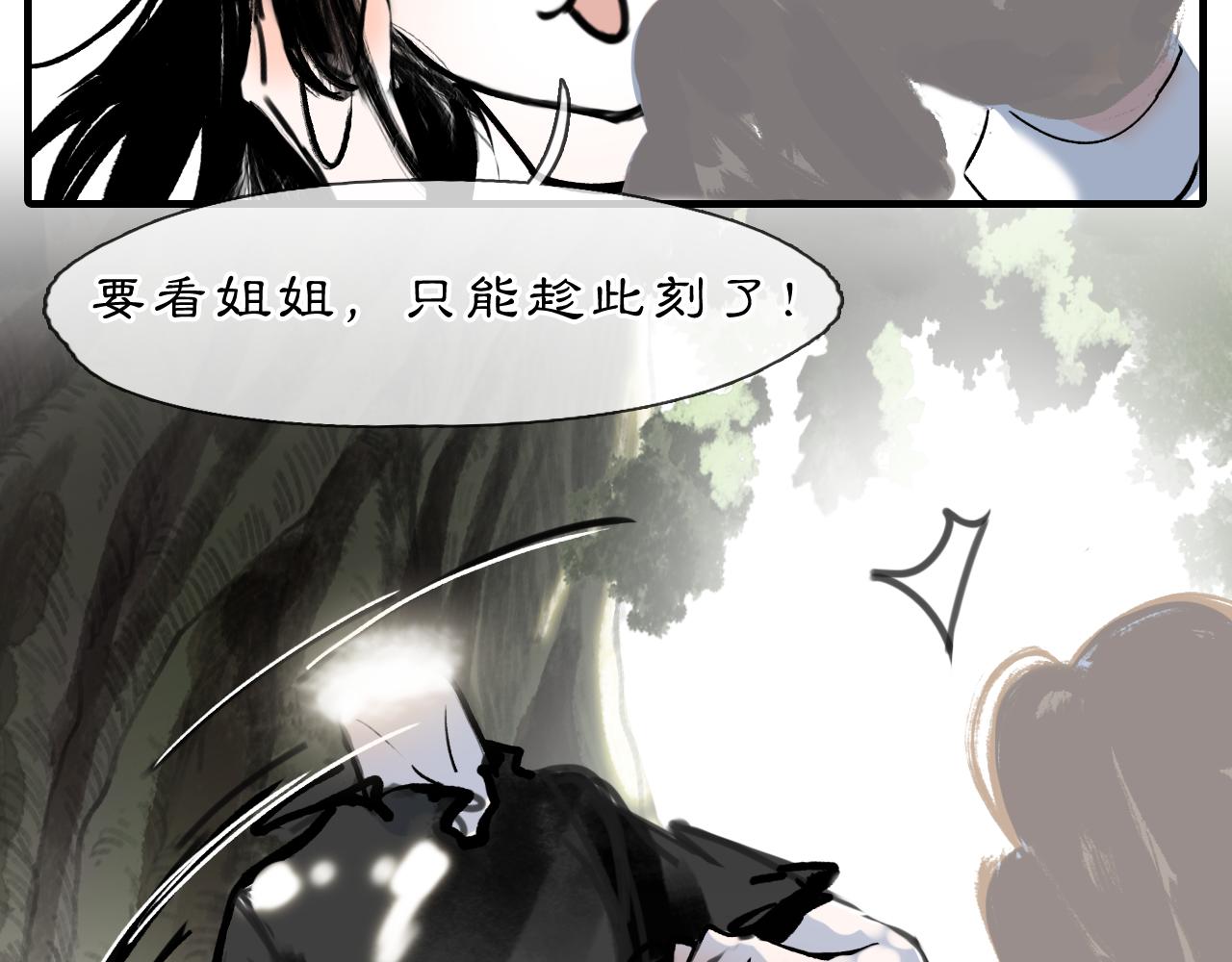 04 命由己造27