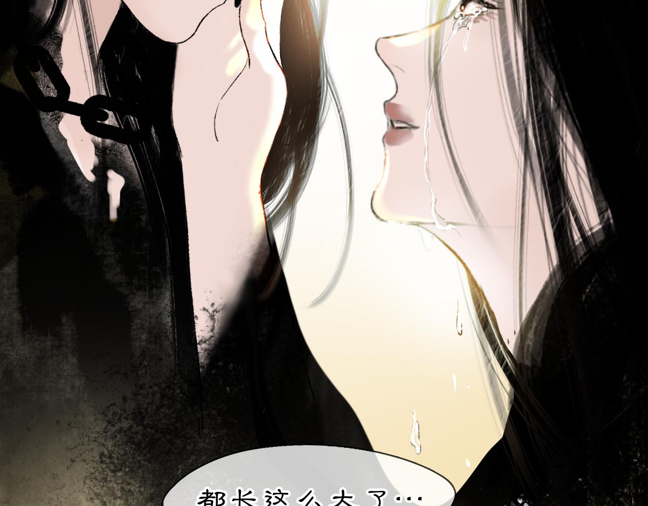 03 皆为虚妄33