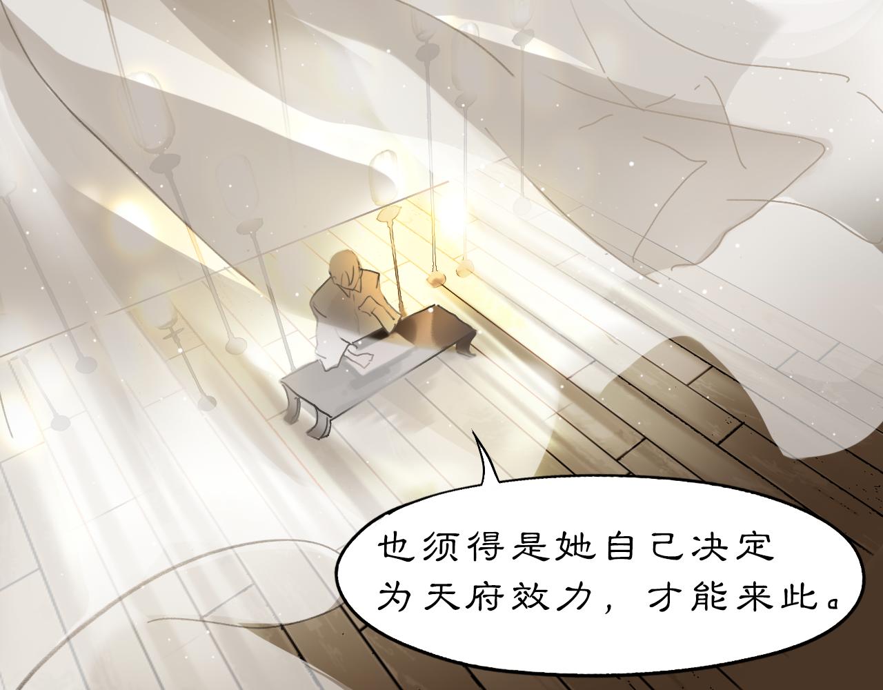 09 海棠树下39