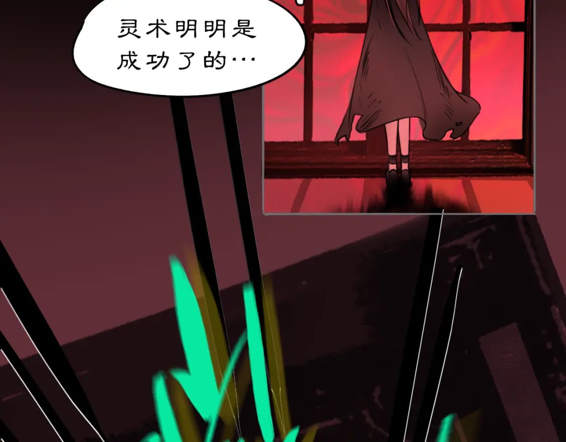 14 万物有灵6