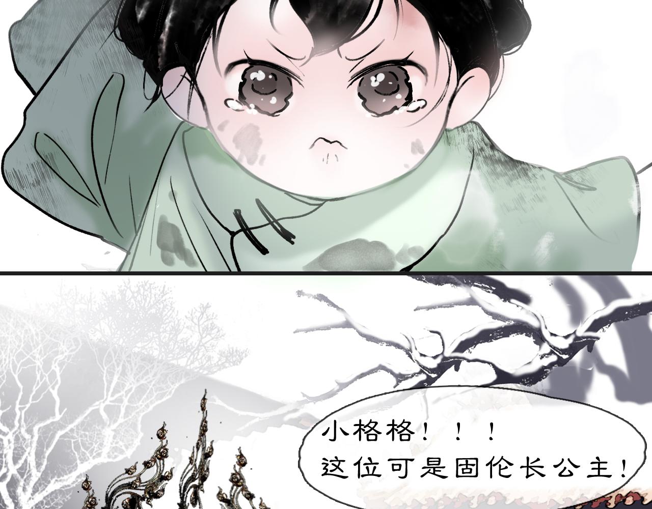 05 风起缘起43