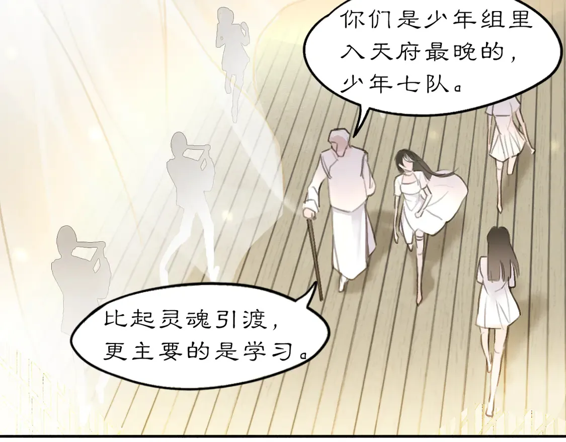 21 天府42