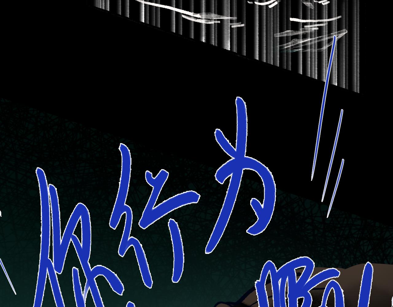 02 黑白无常17