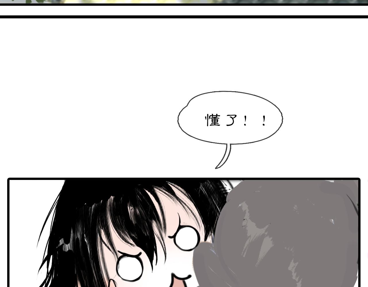 04 命由己造26