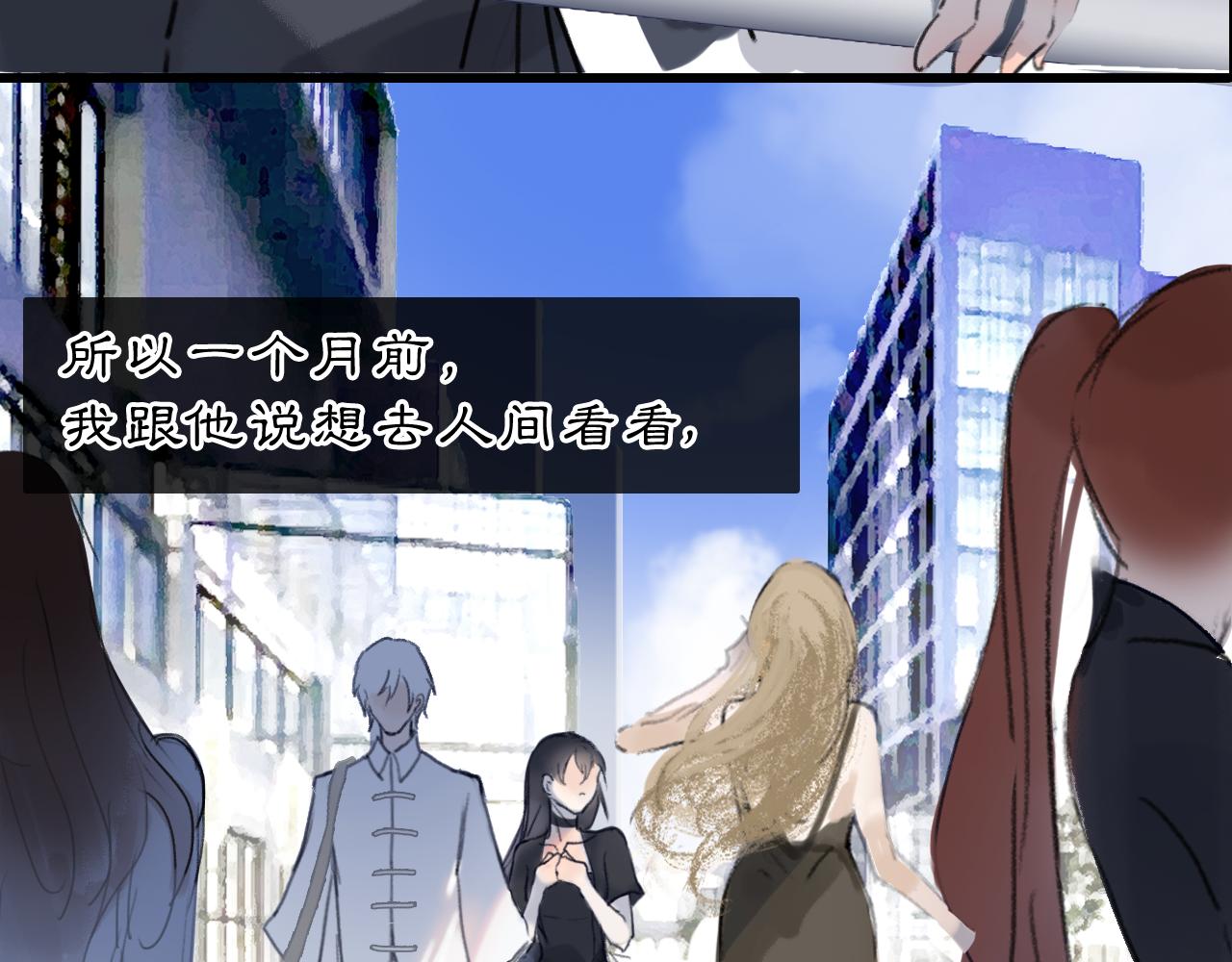 07 人间有灵80