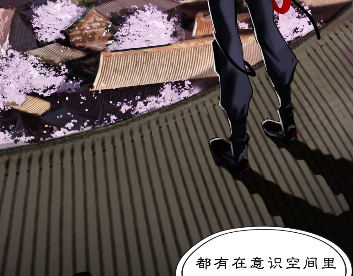 14 万物有灵48