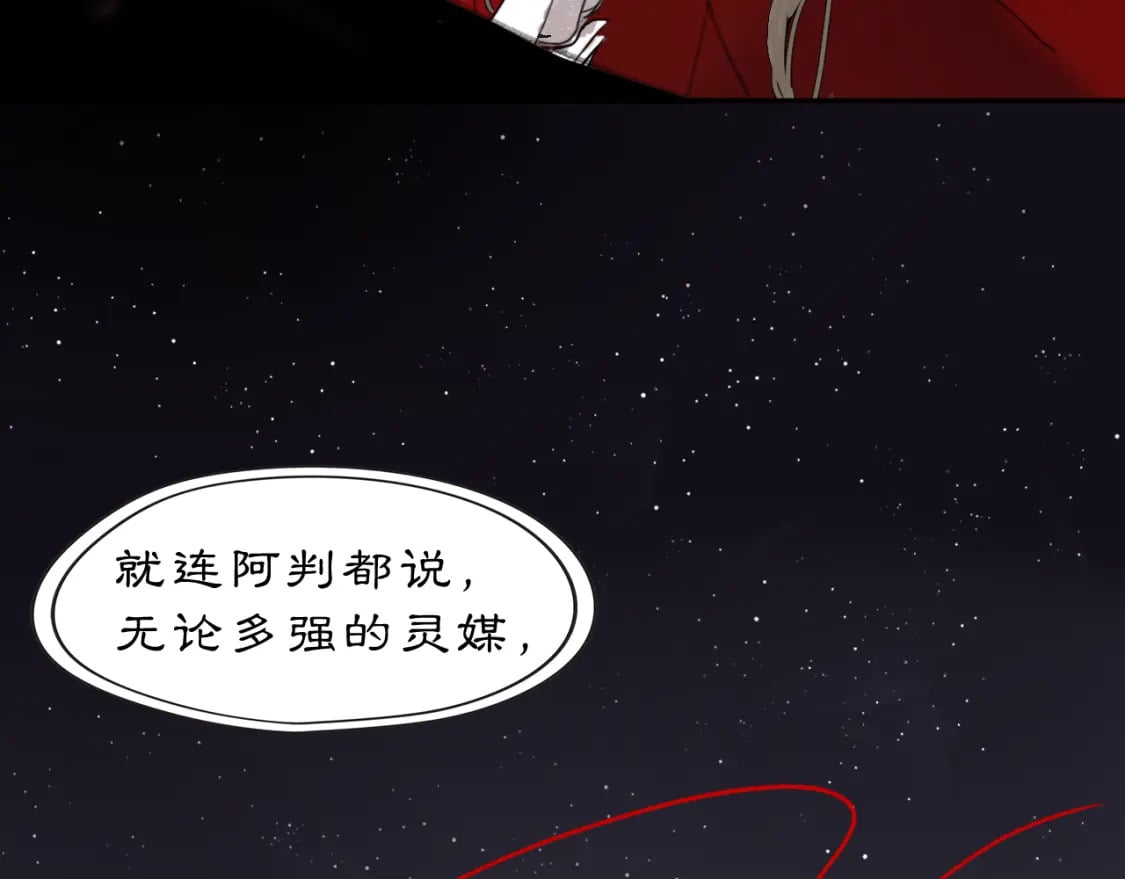 14 万物有灵46