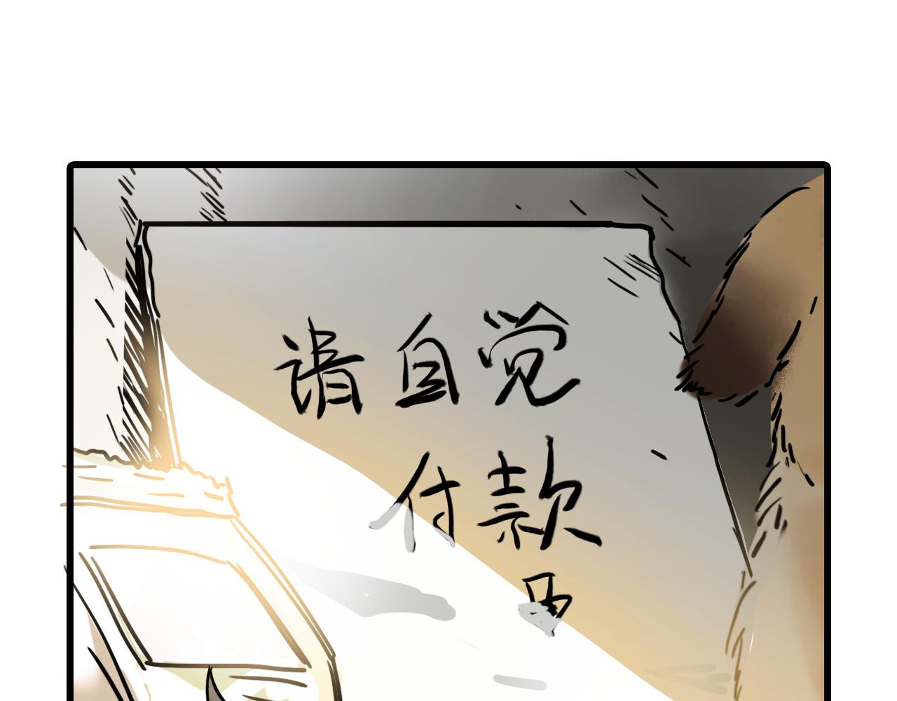 08 相依不相伴55