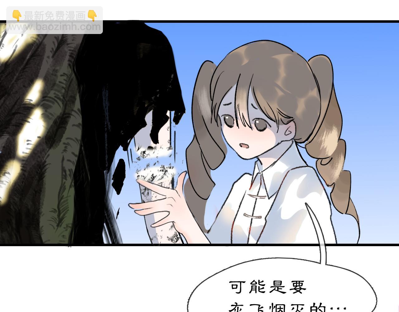 04 命由己造13