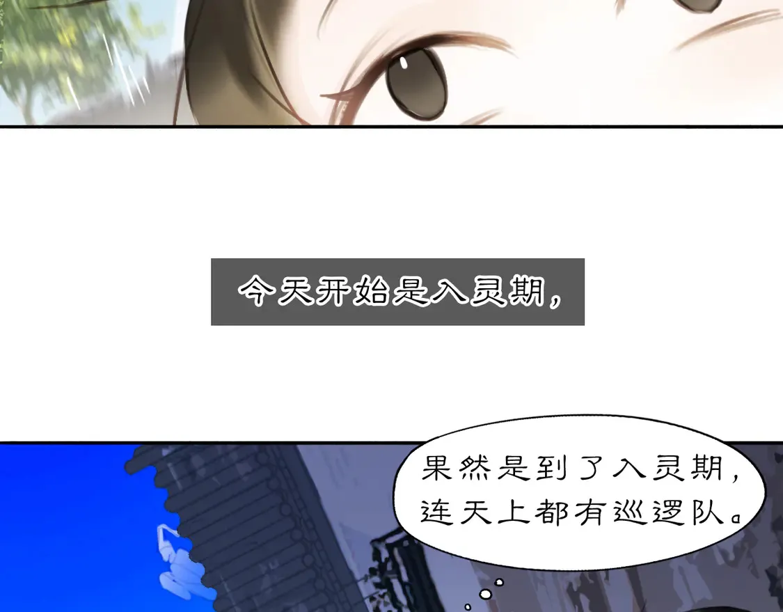 21 天府15