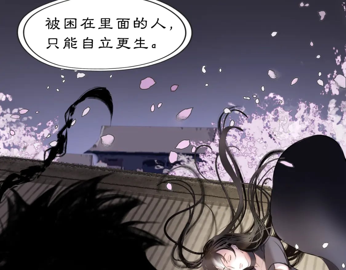 14 万物有灵52