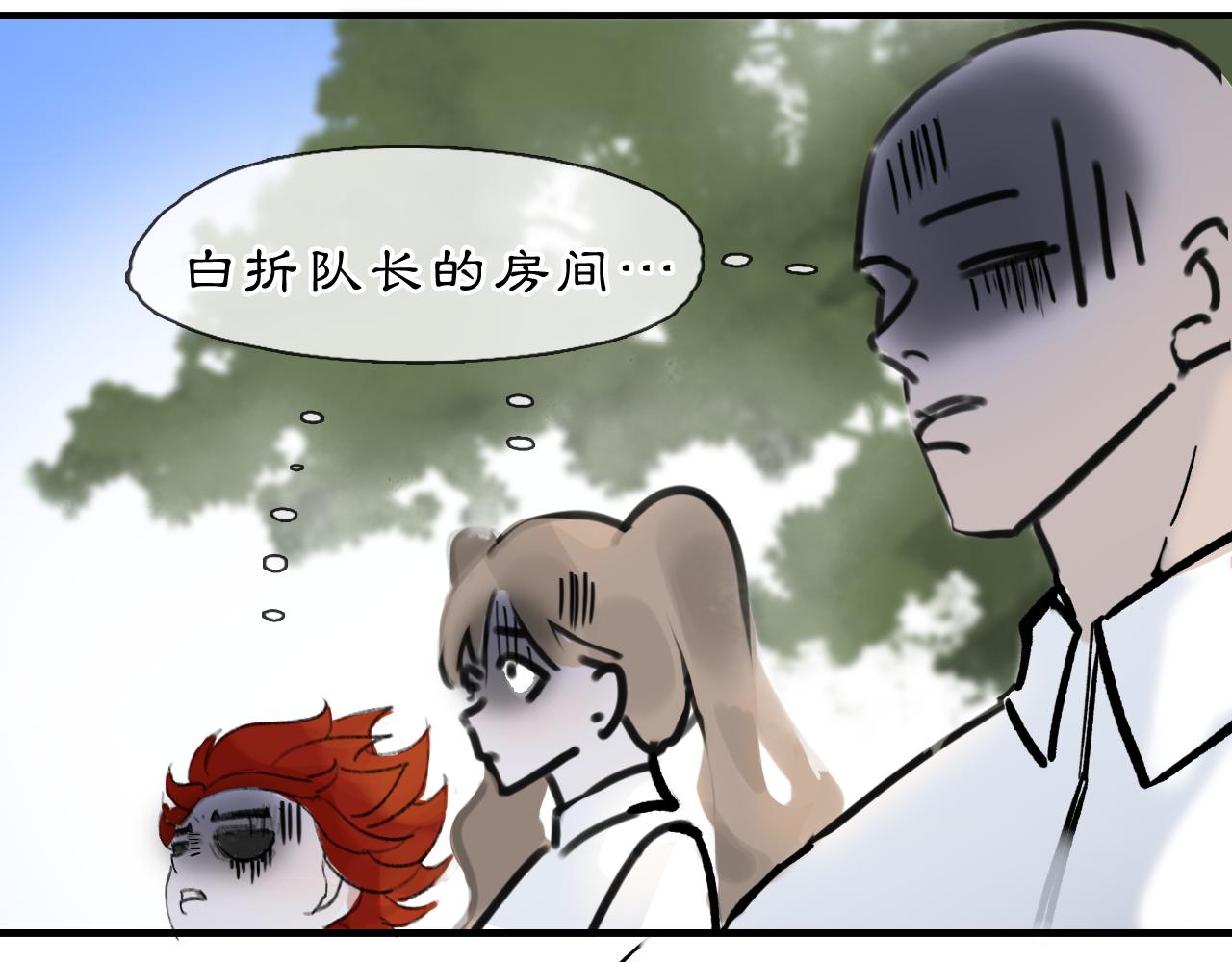 04 命由己造34