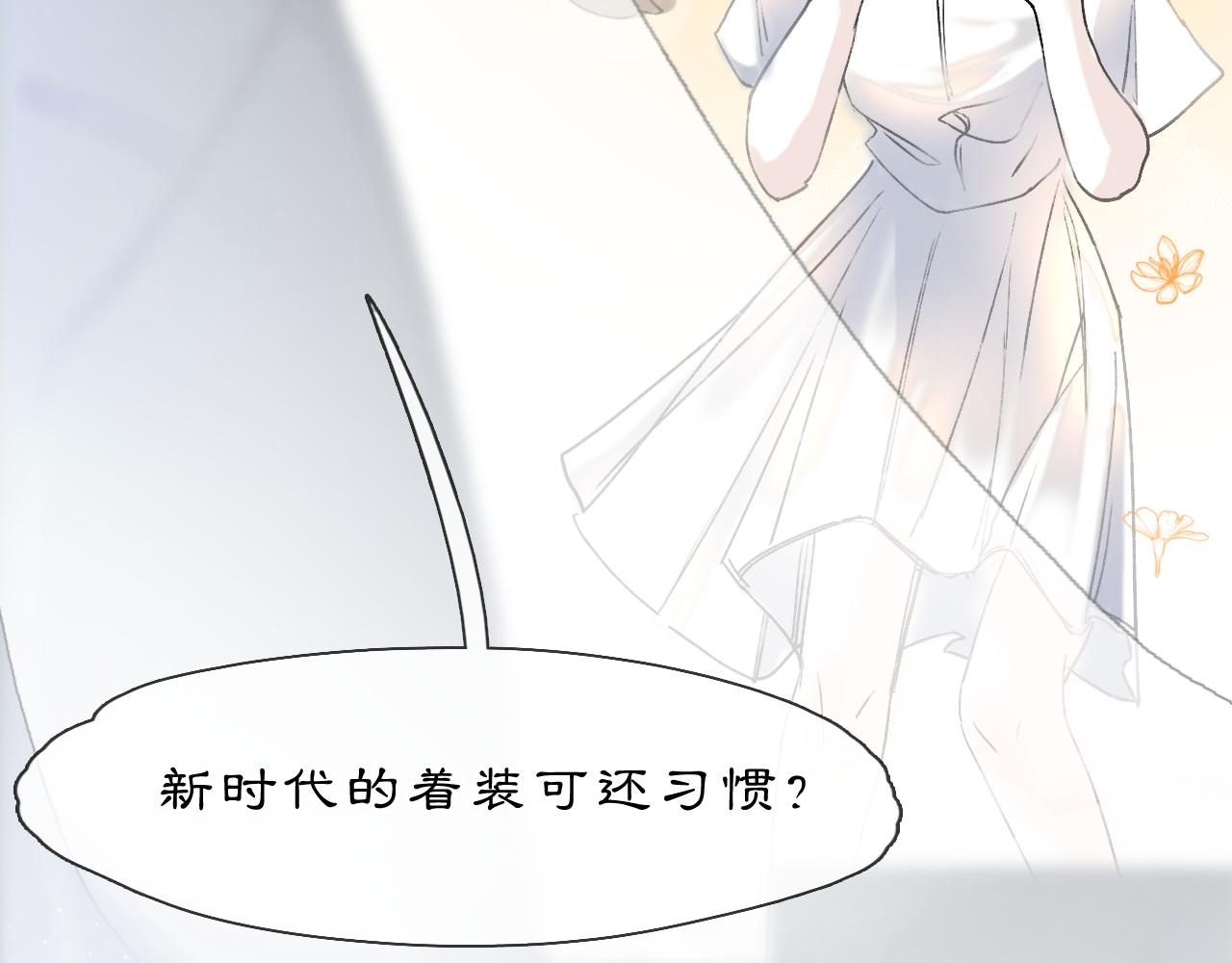 05 风起缘起70