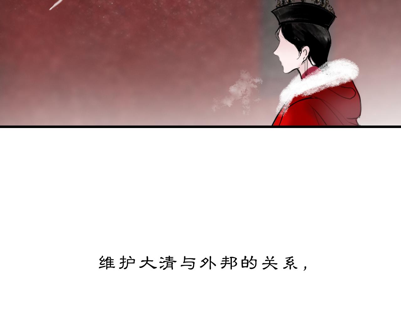 05 风起缘起16