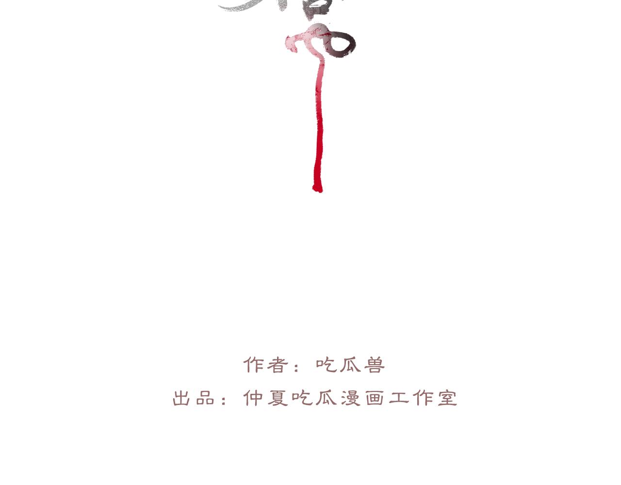 06 夏日永恒14