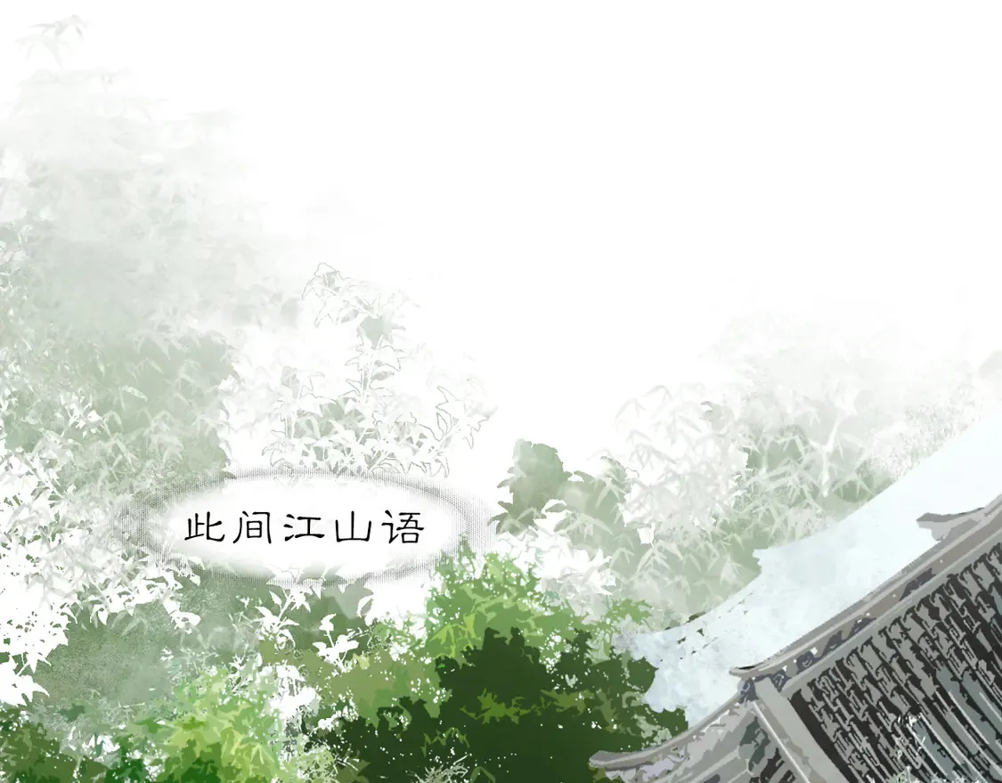 21 天府81