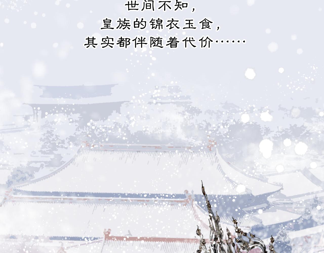 05 风起缘起2
