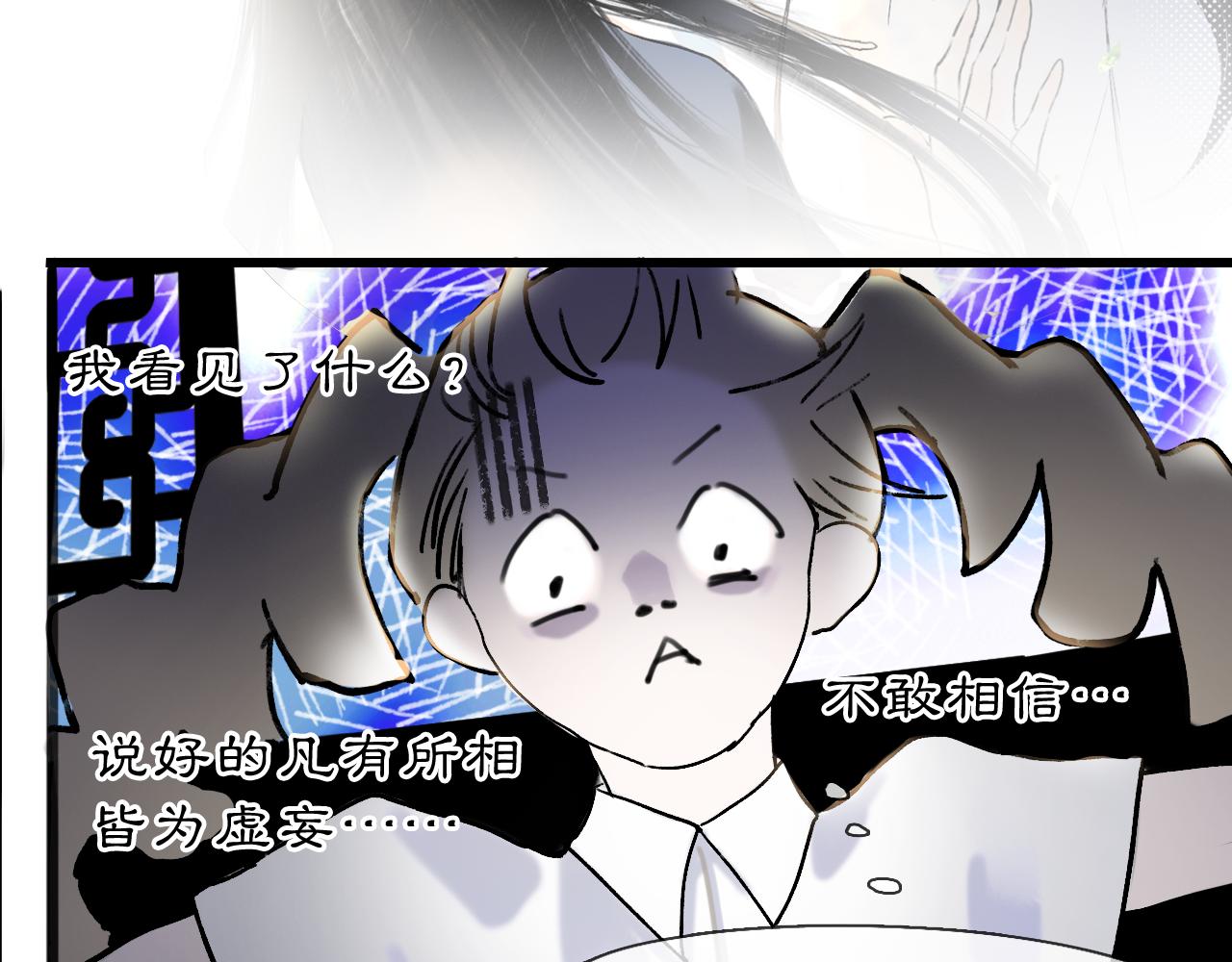 06 夏日永恒11