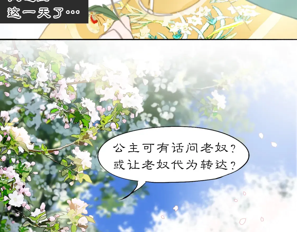 当过去变成桔子13