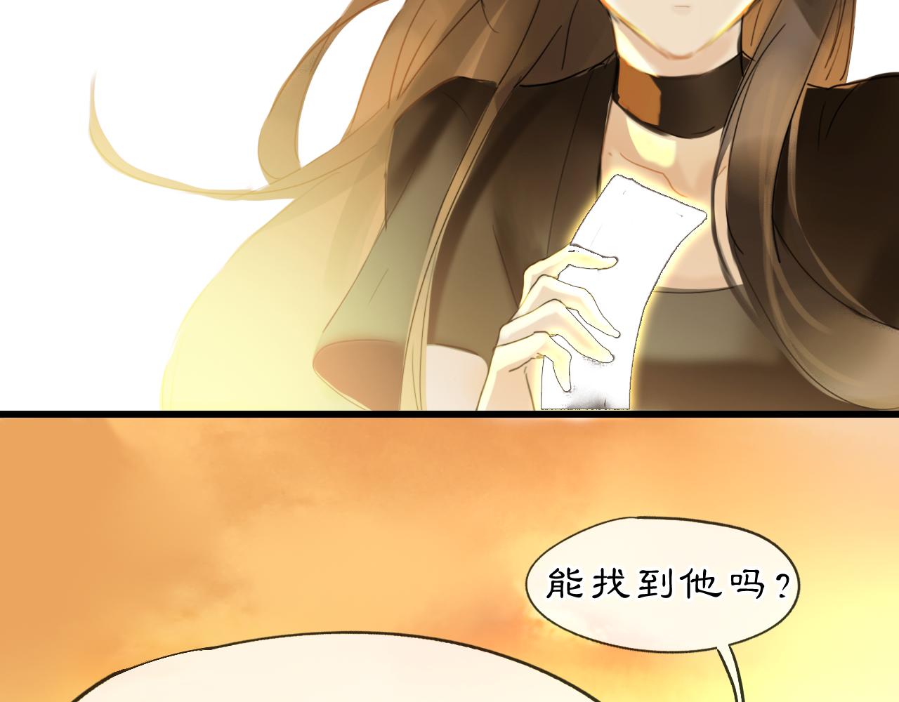 08 相依不相伴110