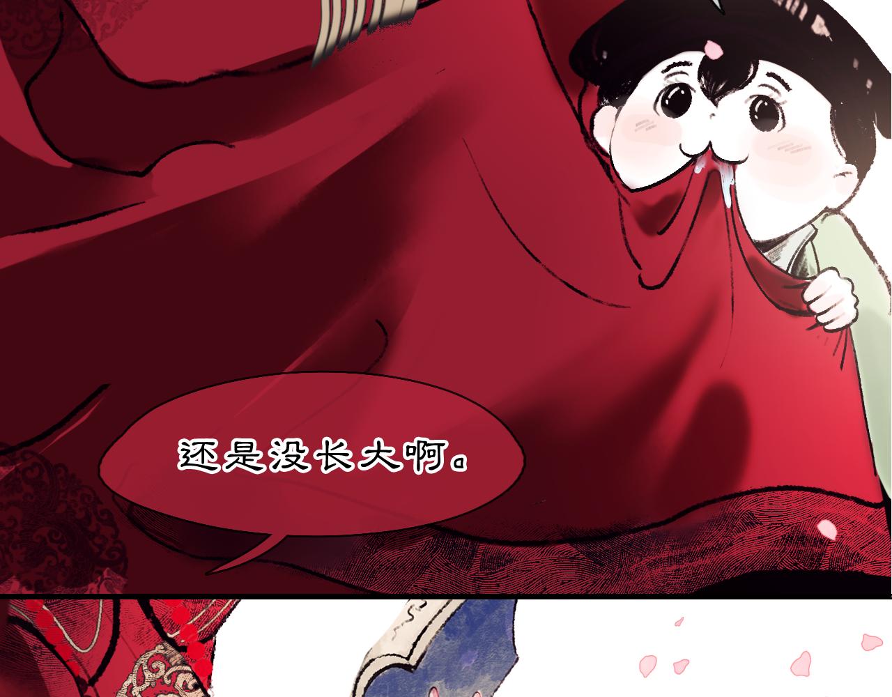 04 命由己造57