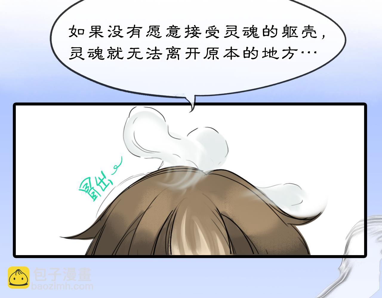 08 相依不相伴69