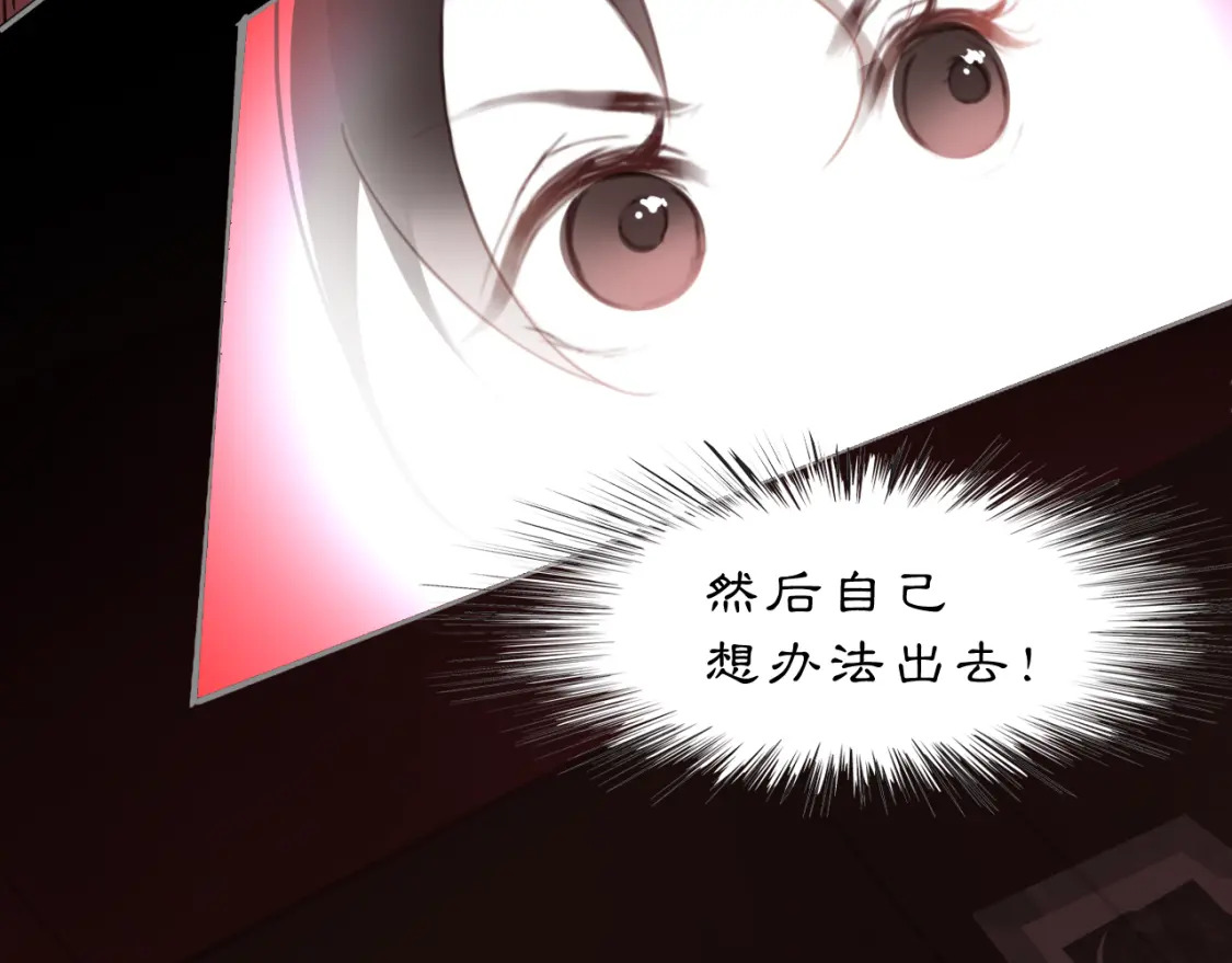 13 凶宅孤影18