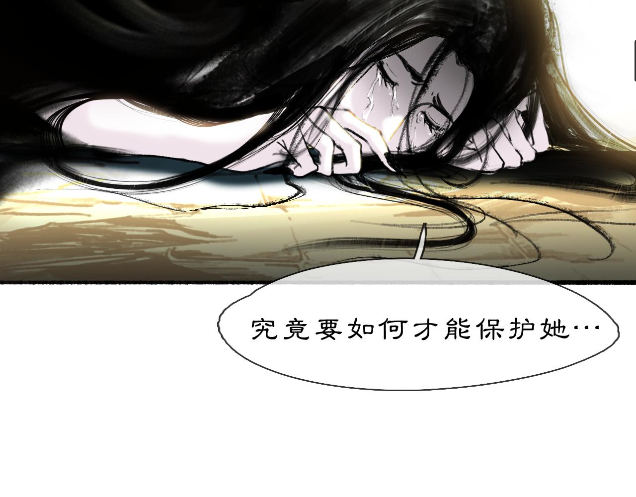 03 皆为虚妄23