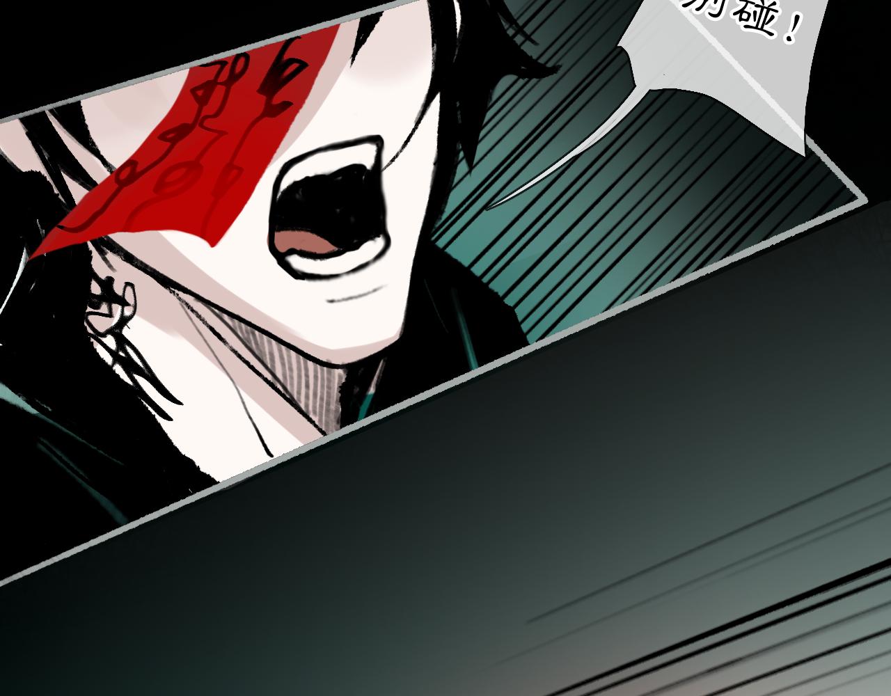 02 黑白无常2