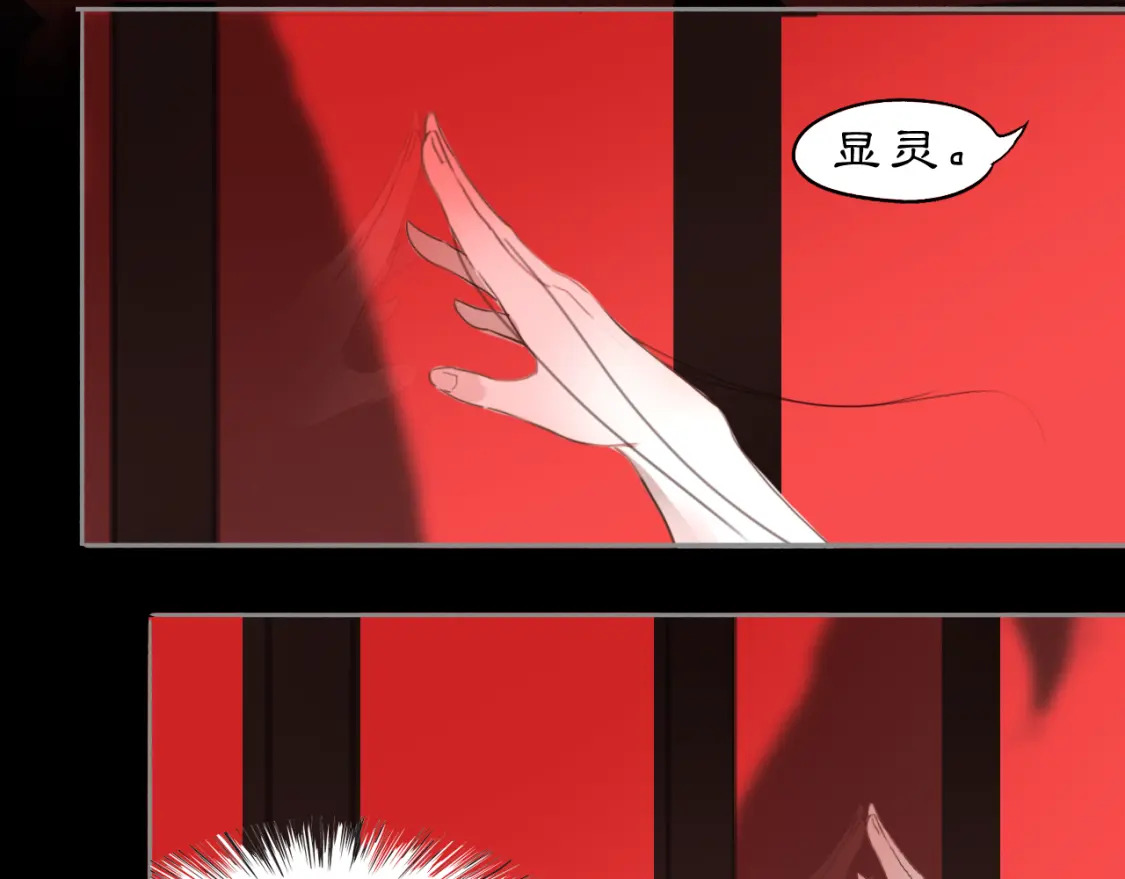 13 凶宅孤影9