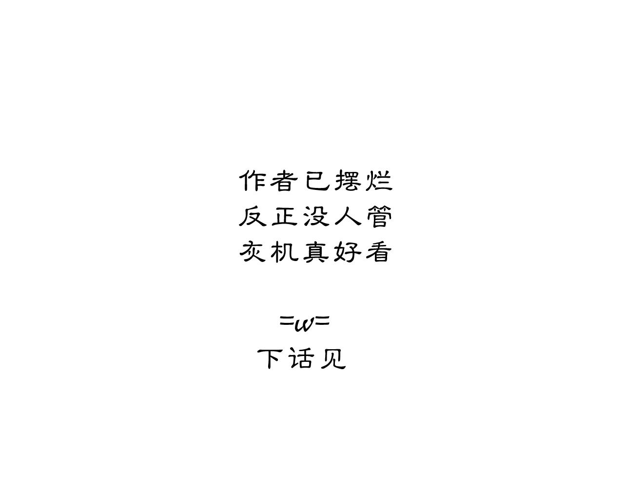 07 人间有灵111