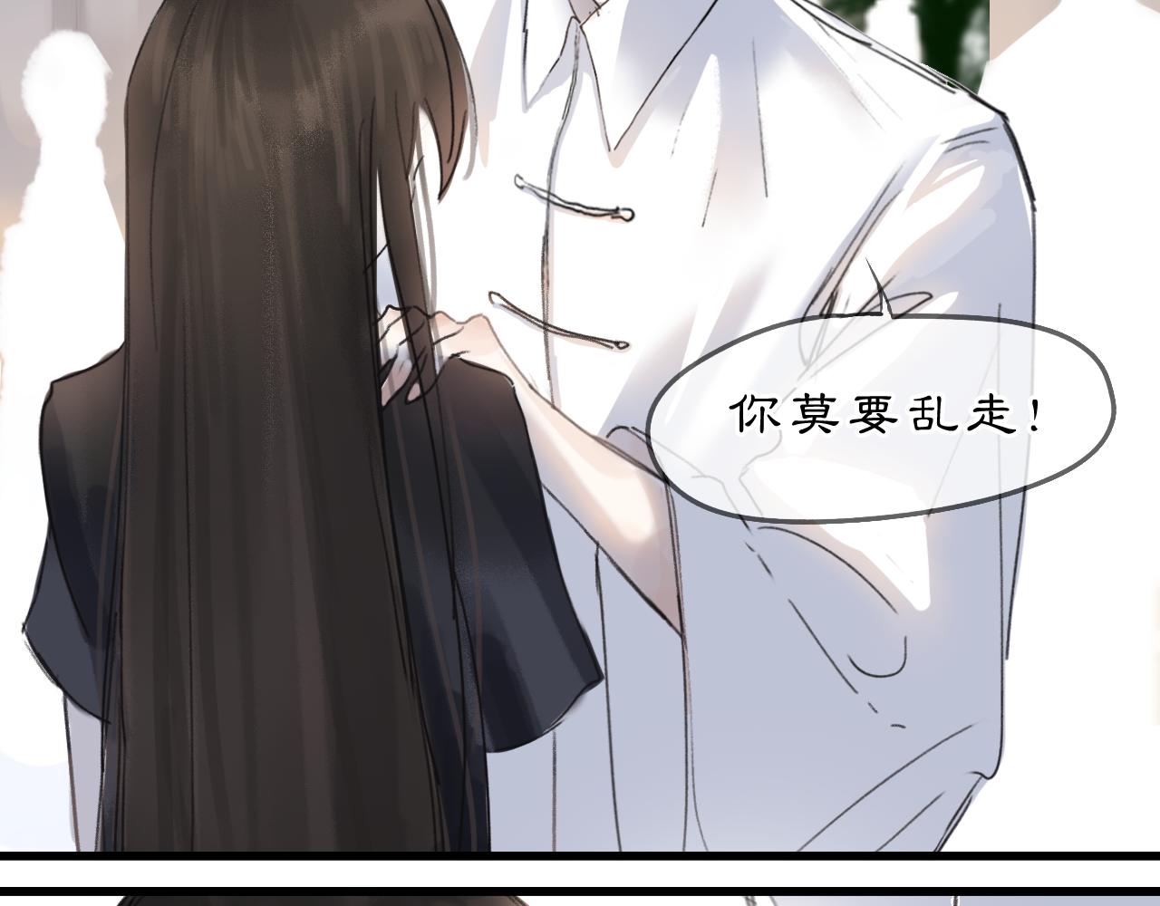 08 相依不相伴2