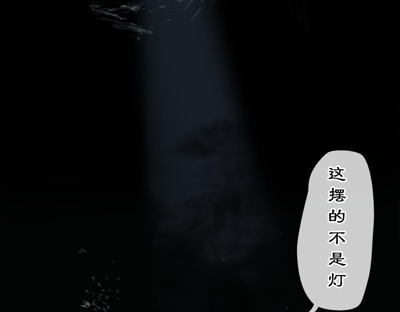 01 灯火再现24