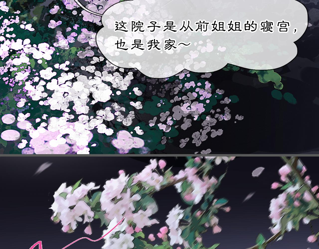 07 人间有灵62