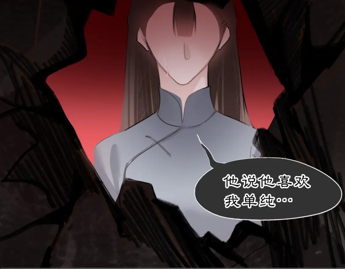 14 万物有灵74