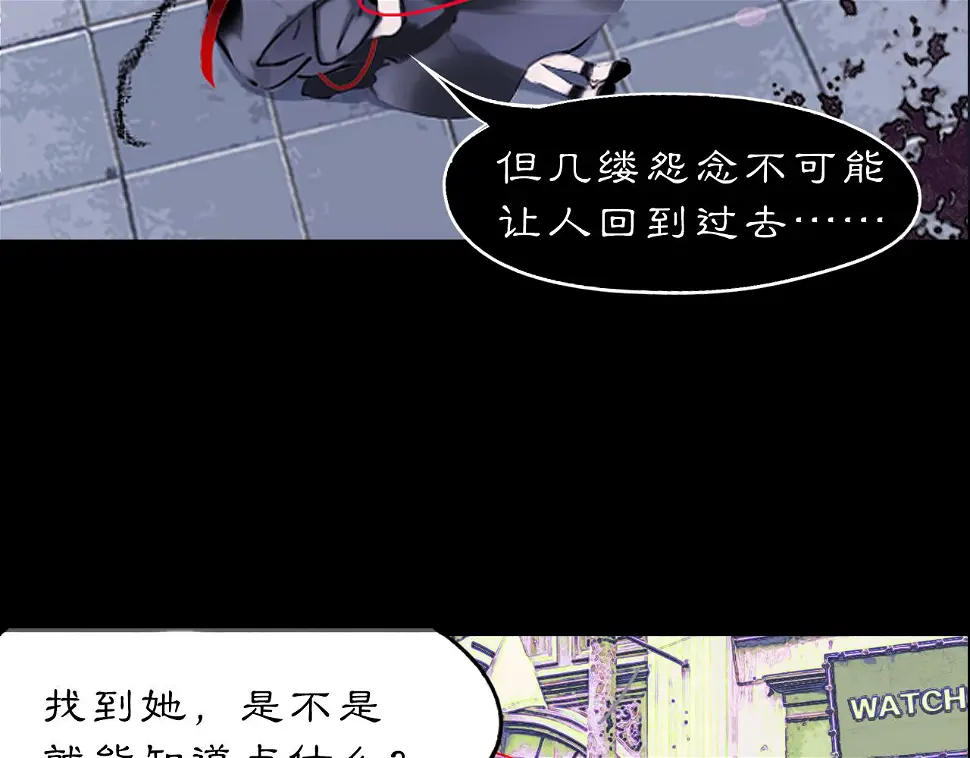 11 那就前行23
