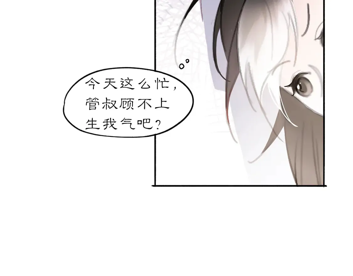 21 天府32