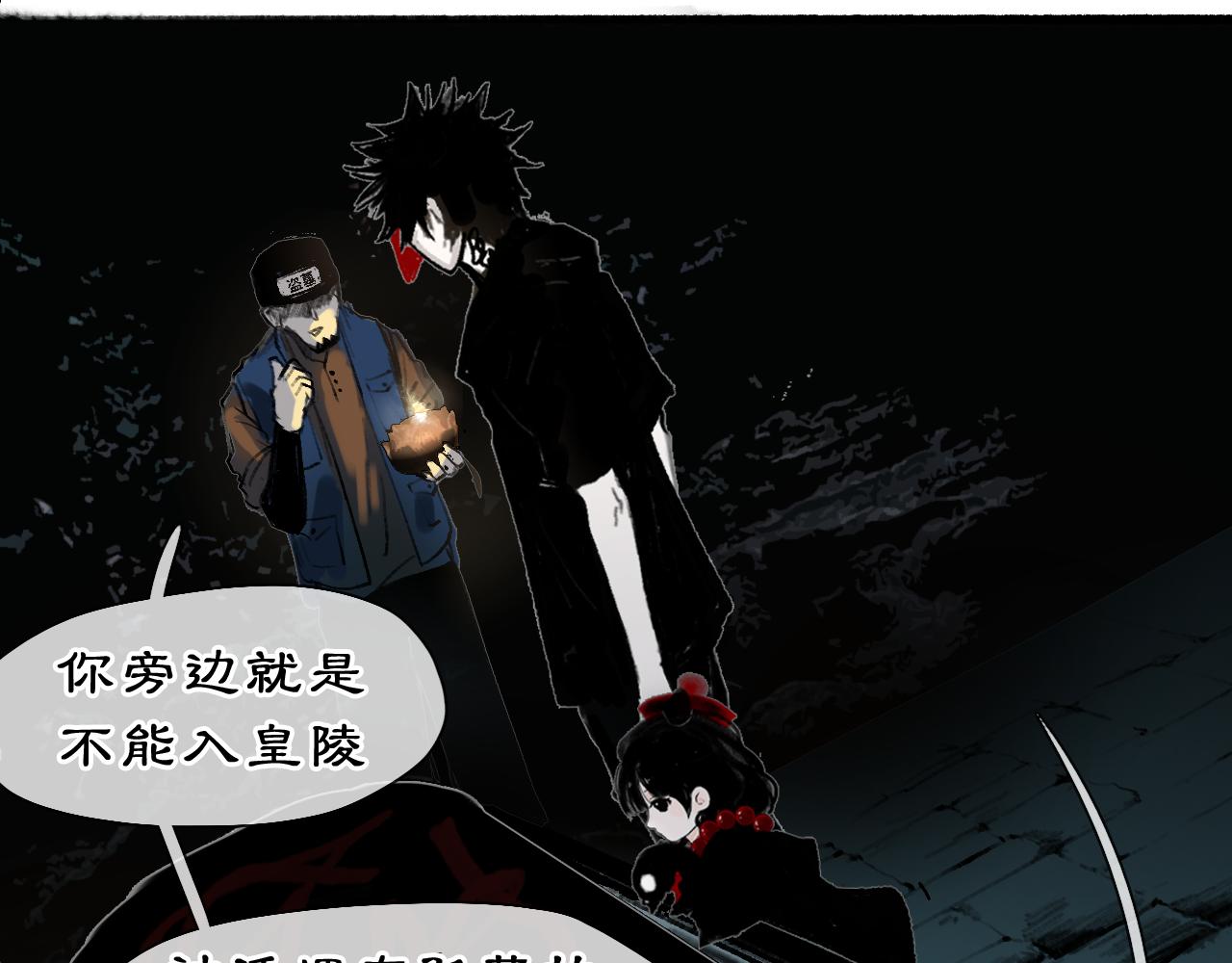 01 灯火再现26
