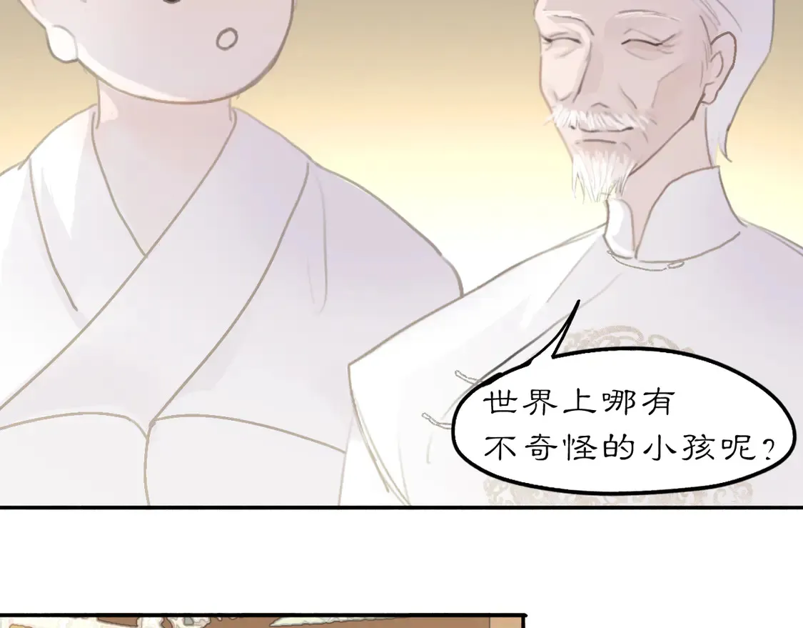 21 天府60